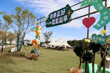 青春正好 恋爱趁早 | 雅博app官方入口&平湖市总商会大厦青年联谊活动甜蜜开启