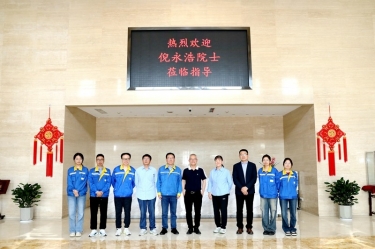 智汇雅博app官方入口 院士赋能|加拿大工程院院士倪永浩一行莅临雅博app官方入口考察交流